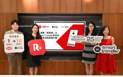HSBC joins hands with Plaza Premium Group to launch the first travel rewards partnership in Hong Kong HSBC